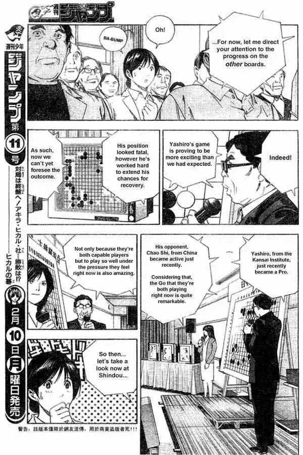 Hikaru no go Chapter 179 11